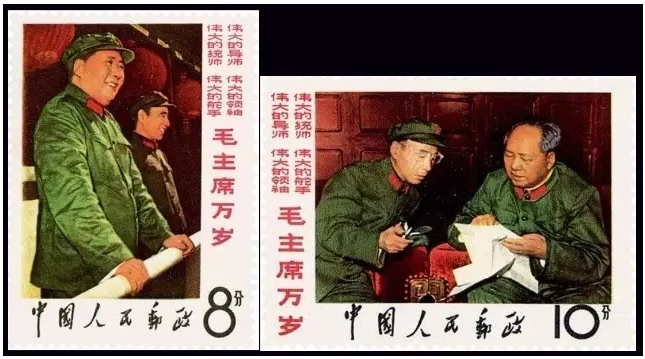 投资者教育（Y30）：邮票上的伟人之十大元帅（中）