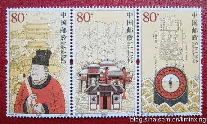 投资者教育（Y77）：邮票上的中国古代名人（八）