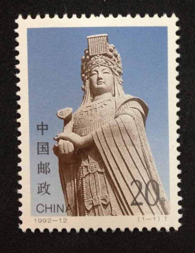 投资者教育（Y80）：邮票上的中国古代名人（十）