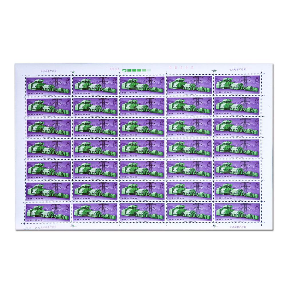 编78双水内冷发电机