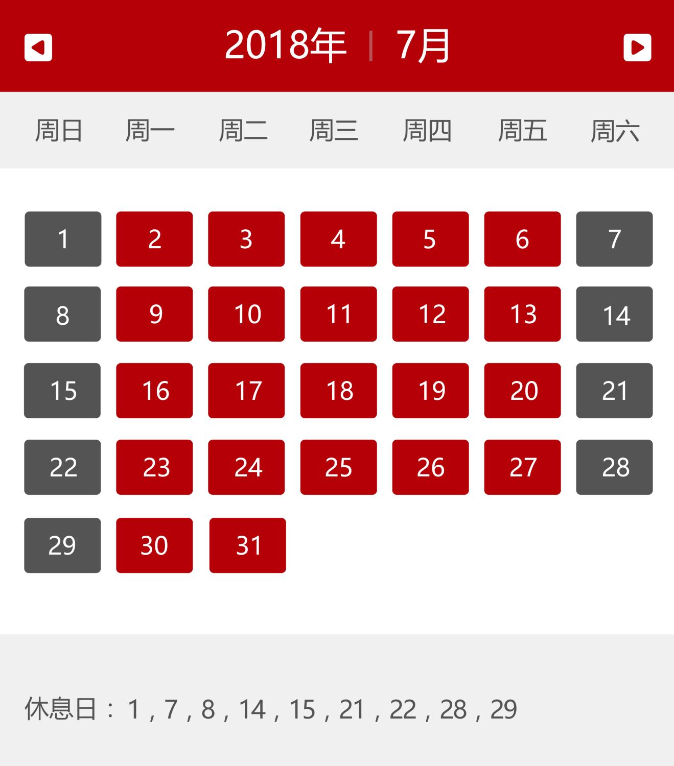 201807