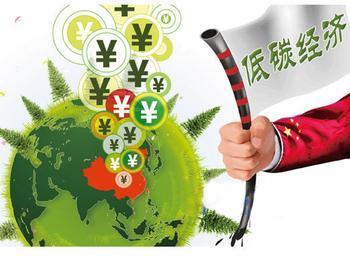 十三五投资或超17万亿　环保迎来黄金期